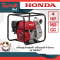HONDA เครื่องสูบน้ำ + เครื่องยนต์ รุ่น WB30XT4 TR