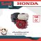 เครื่องยนต์เรือแบบเพลาทด รุุ่น GX200T2 CFC1