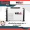 WEL-D เครื่องเชื่อมอินเวอร์เตอร์ รุ่น MMA160D
