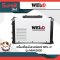 WEL-D เครื่องเชื่อมอินเวอร์เตอร์ รุ่น MMA300D