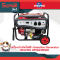 WELPRO เครื่องกำเนิดไฟฟ้า Gasoline Generator รุ่น WPGG3500E