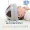 PAPABABY หมวกกระแทกเด็ก หมวกกันน็อคเด็ก รุ่นST038 หมวกนิรภัยเด็ก 360องศา อุปกรณ์เพื่อความปลอดภัย อุปกรณ์ป้องกันศีรษะเด็ก