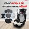 FIN BABIESPLUS คาร์ซีท เบาะติดรถยนต์ สำหรับเด็ก 9 เดือน -11 ปี รุ่น CAR-LSA01A แถมฟรี ! แผ่นรองติดตั้งคาร์ซีท