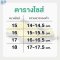 PAPA BABY รองเท้าเด็ก แบบรัดส้น รุ่น ST032A รองเท้าแตะเด็กเล็ก รองเท้าเด็ก รองเท้าแตะเด็ก 2 ชั้น รองเท้ารัดส้น