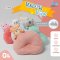 PAPA BABY หมอนหลุม หมอนอนเด็ก ผ้าเวลบัว รุ่น PLWA281-284 หมอนหลุมเด็ก หมอนนอน หมอนหัวทุย