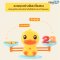 B.Duck ของเล่นตาชั่งคิดเลขแสนสนุก สีสันสดใส พร้อมการ์ดคำถามให้เด็กๆเรียนรู้การคำนวณอย่างสนุกสนาน รุ่นWL-BD015