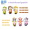 PAPA BABY NAIL กรรไกรตัดเล็บรูปการ์ตูนสำหรับเด็ก สีนสันสดใส สุดน่ารัก CEQ-079
