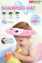 Papa baby หมวกโฟมอาบน้ำ หมวกโฟมสระผมเด็ก แบบที่มีปิดหู ป้องกันน้ำแชมพูเข้าหูและตา ปรับขนาดได้ รุ่น  xh103