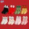 PAPA ถุงเท้าเด็ก มีกันลื่น ลายคริสต์มาส ถุงเท้าเด็กอ่อน ChristmasSeries รุ่นMT011  ผ้านุ่ม ระบายอากาศได้ดี