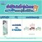 PAPA BABY เซตรีฟิลหัดดื่ม หลอดหัดดื่มซิลิโคน รุ่น CEQ05F หลอดใช้กับจุกนม พร้อมแปรงล้างหลอด
