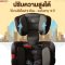 FIN คาร์ซีทเด็ก 2in1 ถอดออกเป็นบูสเตอร์ซีทได้ รุ่น BXS-208 คาร์ซีทเด็ก สำหรับเด็ก 9M-12Y Booster seat Car seat