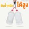 PAPA BABY ตะขอเกี่ยวรถเข็น แพ็ค 2 ชิ้น รุ่น USEST515 ตะขอห้อยของในรถเข็น ที่แขวนของรถเข็น ที่คล้องของสายหนัง