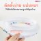 Fin ฝารองชักโครกเด็ก วัสดุ PP เบาะนิ่ม รุ่นPR1018A-F ฝารองนั่งบนชักโครกเด็ก สามารถใช้งานได้กับชักโครกรุ่นมาตรฐานทุกรุ่น