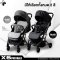 FIN รถเข็นเด็ก รุ่น X6 PORTABLE รถเข็นเด็กแรกเกิด พับเก็บง่าย รถเข็นปรับเอนนอนได้ 175 องศา