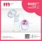เครื่องปั้มนมแบบปั้มคู่เดี่ยว รุ่น USE-PM014