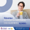 โปรแกรมตรวจสุขภาพพื้นฐาน (ADVANCE)