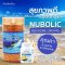 NUBOLIC Squalene 1000 mg (365 Capsules)