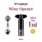 Vinaera ที่เปิดไวน์ มัลติฟังก์ชั่น 3 in 1 รุ่น MA02