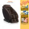 Massage Chair TC-730(Brown)