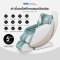 Toyoki Massage Chair JR3(Light Blue)