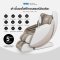 Toyoki Massage Chair JR3(Light Brown)
