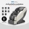 Toyoki Massage Chair RAVANA R8311(Grey)