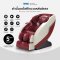 Toyoki Massage Chair RAVANA R8311(Red)