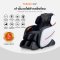 Massage Chair TC-699(White)