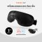 Eye Massager TS-183 Plus(188) Black Edition