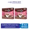 Beauti Srin Cocoa Collagen Tripeptide บิวติสริน โกโก้คอลลาเจนไตรเปปไทด์