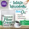 Coconut fiber cream โคโค่นัท ไฟเบอร์ครีม ครีมเทียมจากมะพร้าว ตรามายด์ แอนด์ ครีมมี่