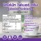 Mild&Creamy Coconut fiber cream โคโค่นัท ไฟเบอร์ครีม [120 กรัม X 1]