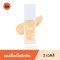 LIVE NAO ON PRIME FOUNDATION SPF 50 PA+++ -- ไลฟ์ นาว ออน ไพร์ม ฟาวเดย์ชั่น เอสพีเอฟ 50พีเอ+++