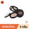 BOUNCE UP PACT SPF 50 PA+++ 5g. - เบ๊าซ์ อัพ แพค เอสพีเอฟ 50 พีเอ+++