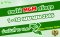 ค่าสายงานแนะนำยอดเกิน-15000-บาท ตั้งแต่ 1-30 เม.ย. 2565