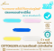ปลอกหมอนข้าง สี SKY BLUE