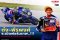 ต๋ง-พีรพงศ์ ระเบิดฟอร์มเทพ กระชากคันเร่ง R6 คว้าชัยรุ่น SuperSports 600 นำธงไทยโบกสะบัดเหนือโพเดี้ยม