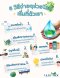 6 วิธีง่ายๆช่วยโลก เริ่มต้นที่ตัวเรา...