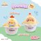 ตุ๊กตาไข่ไก่ ChicChic