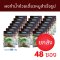 ซุปผงทำน้ำก๋วยเตี๋ยวกอสโต 150 ก.หมู ลัง 48 ซอง