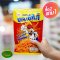 ขนมขาไก่ sK