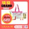 PIGEON ชุดของขวัญสำหรับเด็กทารก Little Pink