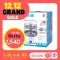 เนเจอร์ เครื่องนึ่งขวดนมไฟฟ้า รุ่น SZ-2