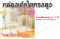 กล่องเค้กใสทรงสูงครึ่งปอนด์ (1 เซต 2 ใบ)
