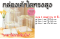 กล่องเค้กใสทรงสูง 2 ปอนด์ (1 เซต 2 ใบ)