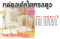กล่องเค้กใสทรงสูง 1 ปอนด์ (1 เซต 2 ใบ)