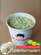 ไอศครีมรวมมิตร