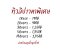 ช่อทิวลิปวาเลนไทน์ 5 ดอก