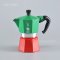 หม้อต้มกาแฟ โมก้าพอท BIALETTI รุ่น “Moka Express” Moka Pot สี Tricolore Italy (3-cups)