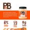 PBfit Peanut Butter Powder 8oz โปรตีนเนยถั่ว
